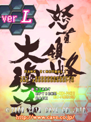 ArrA title.png