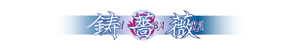 Ibara Title.png