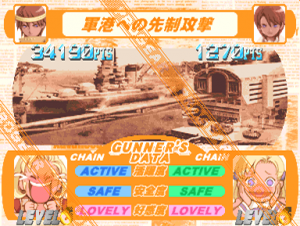 Affection Chain level 6.png