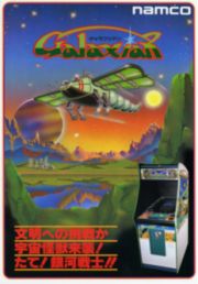 GalaxianArc Flyer.jpg
