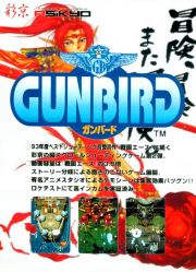 Gunbird Promotional Poster.jpg