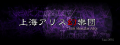 Thumbnail for version as of 06:19, 14 September 2020