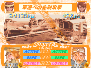 Affection Rivet level 6.png
