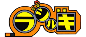 Radirgy - sideways logo.png