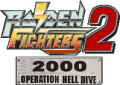 RF2 2k logo 2.png