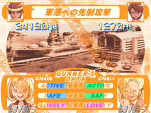 Affection Chain level 5 .png