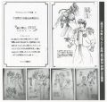 Thumbnail for version as of 04:16, 8 June 2023