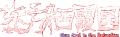 Thumbnail for version as of 19:51, 29 November 2023
