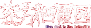 Thbditblogo.png