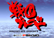 Sengoku blade title.png