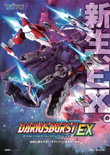 DariusburstACEXFlyer1.webp