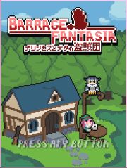 Barrage F ingame title.jpg