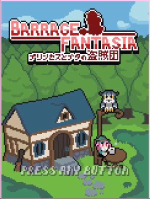 Barrage F ingame title.jpg