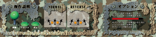 UnderDefeat controls.png