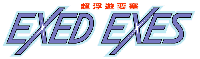 Exedexes logo.png