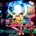 Thumbnail for version as of 19:26, 5 September 2024