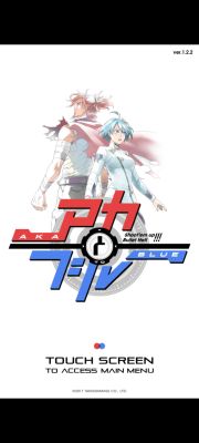 Aka to Blue Title Screen.jpg