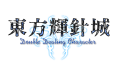 Thumbnail for version as of 03:43, 10 December 2024