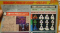 Hitboxes DDP Scan.png
