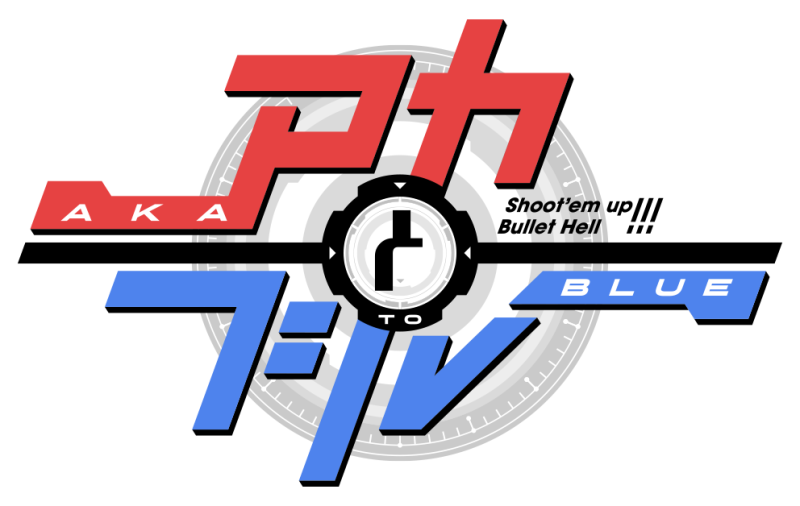 File:Aka to Blue Logo.png