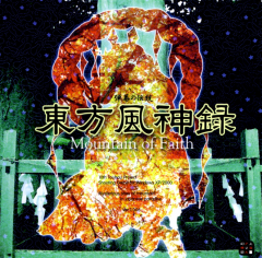 Mofcoverart.png