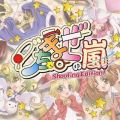 Thumbnail for version as of 23:43, 14 January 2024