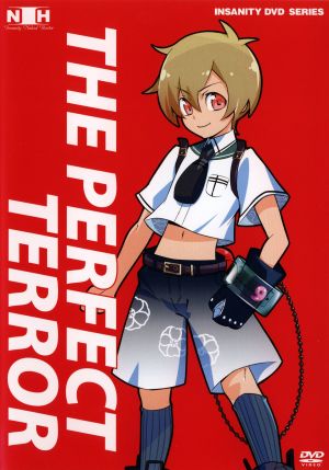 Mamorukun INH DVD.jpg