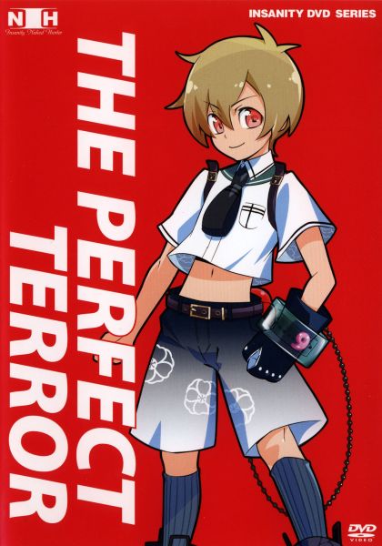 File:Mamorukun INH DVD.jpg