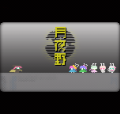 Thumbnail for version as of 07:22, 19 March 2024