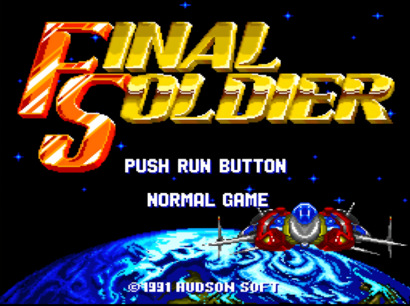 File:Finalsoldier title.png