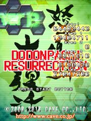 DFKB TitleScreen.jpg