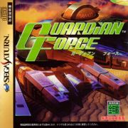 Guardianforcesat.jpg