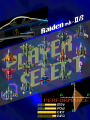 Thumbnail for version as of 20:59, 13 July 2024