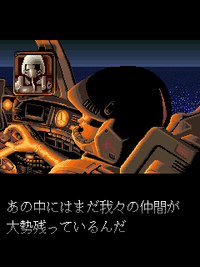 Dogyuun Story04.png