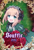 Souffle.jpg