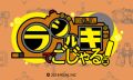 Thumbnail for version as of 15:41, 2 October 2023