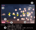Thumbnail for version as of 08:39, 19 March 2024