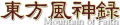 Thumbnail for version as of 05:20, 14 January 2021
