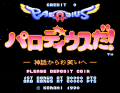 Thumbnail for version as of 06:54, 4 August 2022