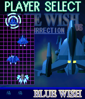 BWRP Blue Wish.png