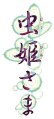 Thumbnail for version as of 22:18, 3 January 2022