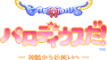 Thumbnail for version as of 06:56, 4 August 2022