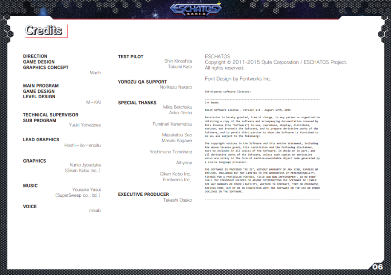File:Eschatos manual 6.png