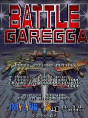 Gareggatitle.jpg