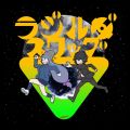 Thumbnail for version as of 13:06, 8 January 2021