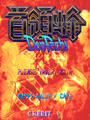 Thumbnail for version as of 02:24, 11 June 2020