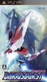 Thumbnail for version as of 02:34, 8 June 2023