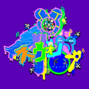 Illvelo swamp logo.jpg