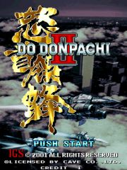Ddp2-title.jpg