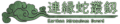 Thumbnail for version as of 08:28, 12 December 2024